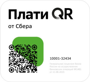 Гостиница-Ретро_QR